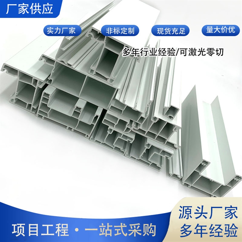 uPVC casement windows