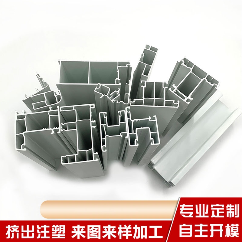Weather‑Resistant uPVC Windows