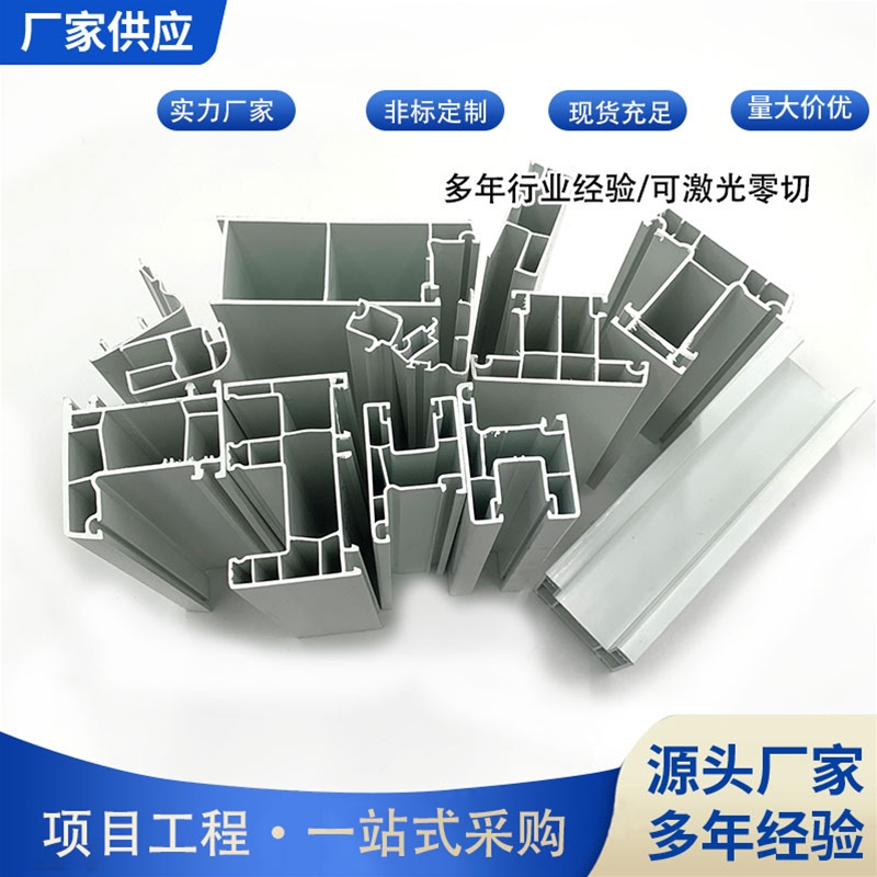 uPVC sliding windows