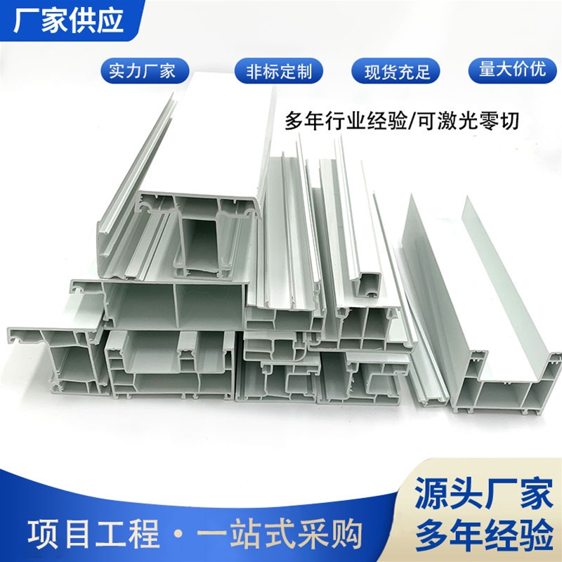  uPVC Profiles
