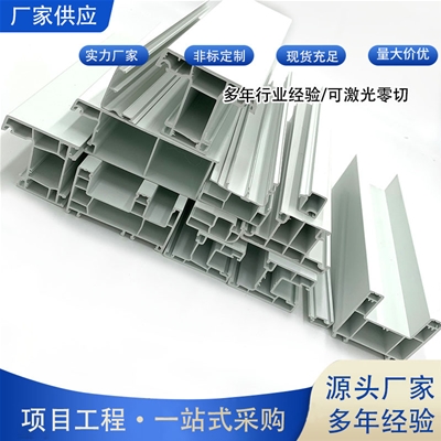 uPVC casement windows