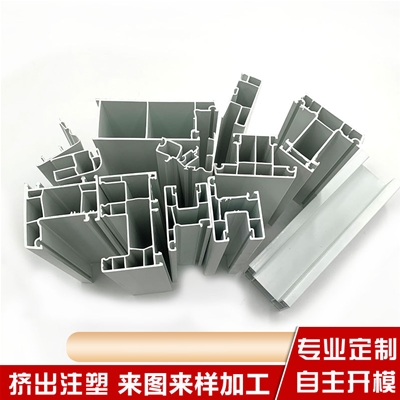 Weather‑Resistant uPVC Windows