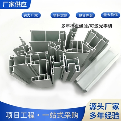 uPVC sliding windows