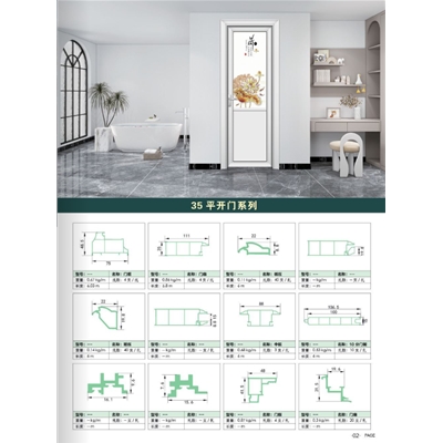 uPVC Windows
