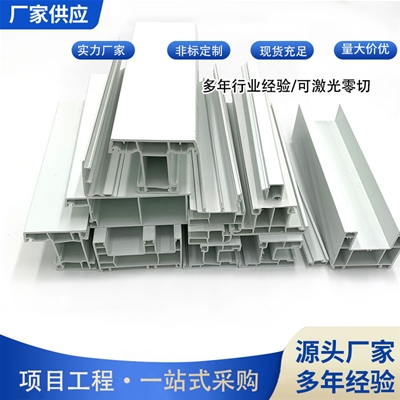 Weather‑Resistant uPVC Windows